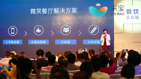 支付寶口碑 支付寶口碑